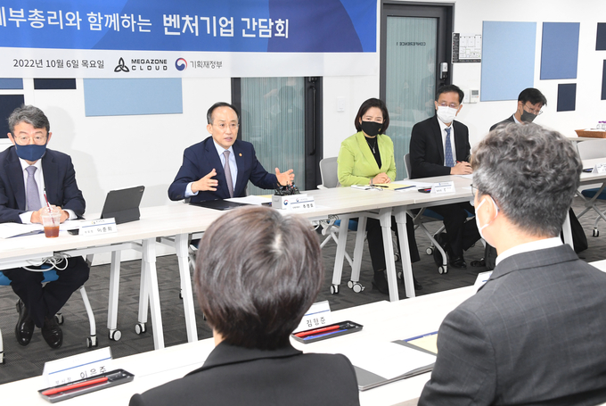 추경호 경제부총리가 벤처기업계, 벤처투자계 및 연구기관과의 간담회에서 모두발언을 하고 있다<사진=기재부>.