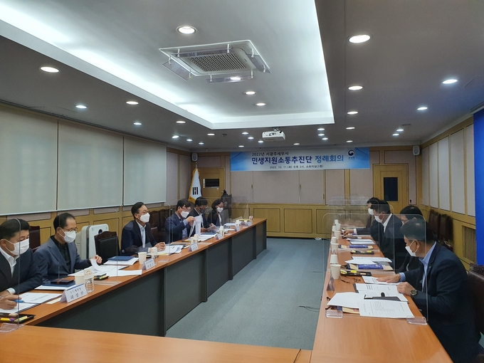 서광주세무서는 2층 소회의실에서 '민생지원소통추진단 정례회의'를 개최했다.