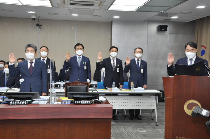 윤영석 광주국세청장과 국장들이 국감 증인 선서를 하고 있다.