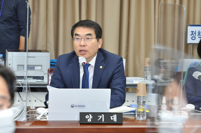 양기대 의원이 질의하고 있다.