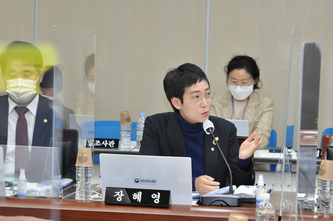 장혜영 의원이 질의하고 있다.