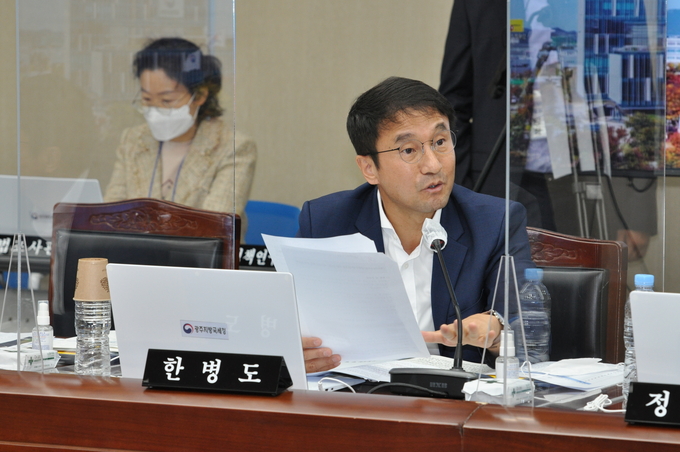 한병도 의원이 질의하고 있다.