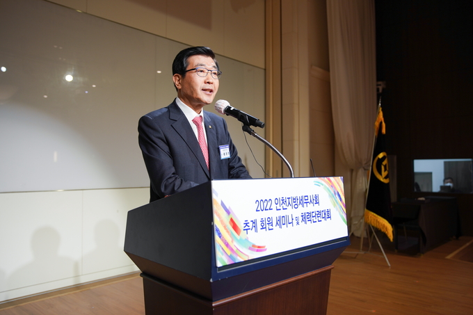 원경희 한국세무사회장이 축사를 하고 있다.