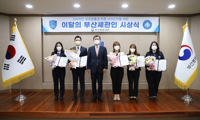 부산세관은 18일 10월의 부산세관인을 선정・시상했다.(왼쪽부터 임수진·박성민 관세행정관, 고석진 부산세관장, 김윤정·김화영·이아름 관세행정관)