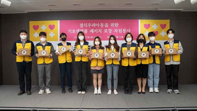 삼일회계법인 임직원들이 봉사활동 진행 전 기념촬영을 하고 있다.(사진=삼일회계법인)