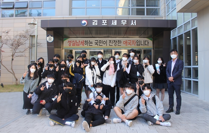 김포서는 청사 3층 대강당에서 장기고 학생을 대상으로 직업체험 프로그램을 운영했다.