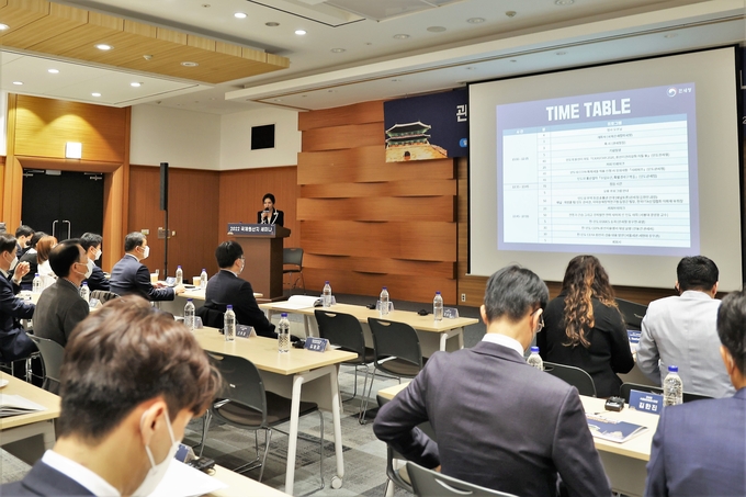 관세청은 서울 코엑스에서 제11차 2022년 국제원산지 세미나를 개최했다.(사진=관세청)