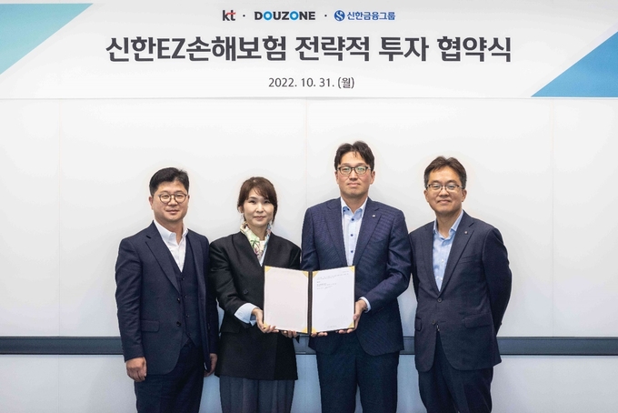 왼쪽부터 지용구 더존비즈온 부사장, 김채희 KT 전략기획실장 전무, 강병관 신한EZ손해보험 대표, 고석헌 신한금융지주 CSSO 상무.(사진=신한EZ손해보험)
