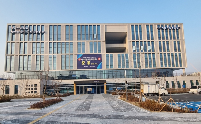 익산통합청사 전경.
