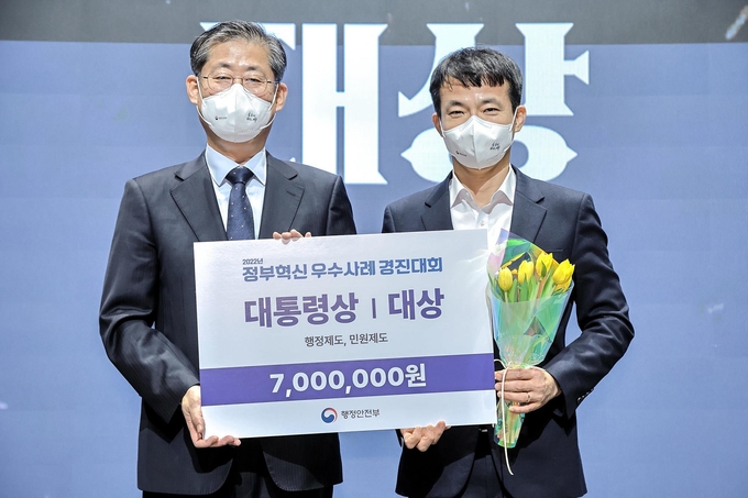 국세청은 2022년 정부혁신 우수사례 경진대회에서 ‘연말정산 간소화자료 일괄제공 서비스 도입’으로 대상을 수상했다. 