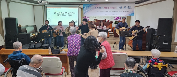 세무법인 모두 기타동아리 슬기생은 이달 8일 용인 소재 아리실 복지원에서 가요 콘서트를 열며 봉사활동을 전개했다.