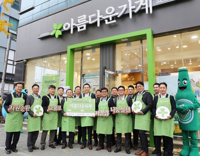 김인규 하이트진로 대표(왼쪽 일곱번째)와 장윤경 아름다운가게 상임이사(왼쪽 다섯번째), 협력사 관계자들이 14일 아름다운가게 대전탄방점에서 ‘제 11회 아름다운 하루 특별전’ 나눔바자회를 진행했다.(사진=하이트진로)