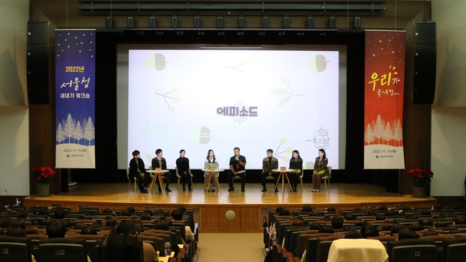 새내기 토크쇼 전경.