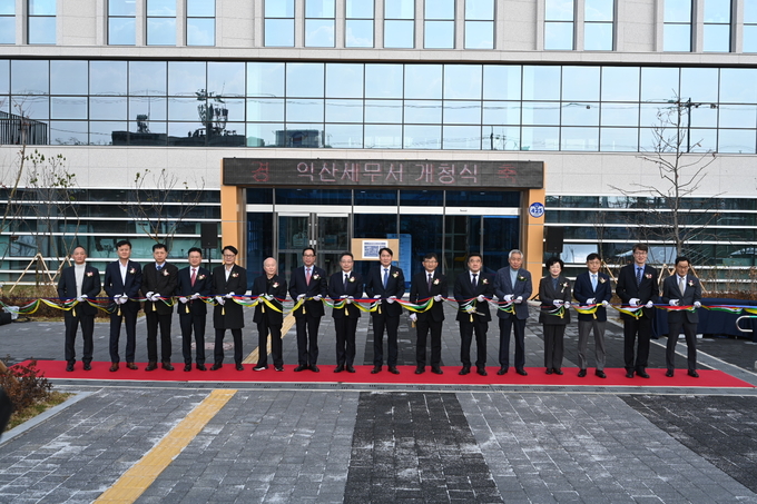 익산세무서는 16일 익산통합청사에서 청사 개청식을 가졌다.(사진=익산세무서)