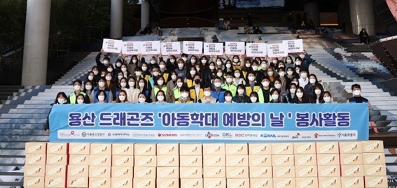 삼일회계법인을 비롯한 용산 드래곤즈 참여 기업 임직원들이 용산역 광장에서 봉사활동을 마친 후 기념촬영을 하고 있다.(사진=삼일회계법인)