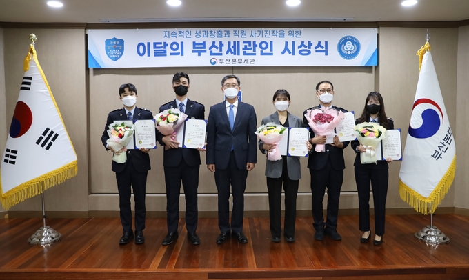 왼쪽부터 허성준·송인용 관세행정관, 고석진 부산세관장, 한효진·김대영·김시은 관세행정관.