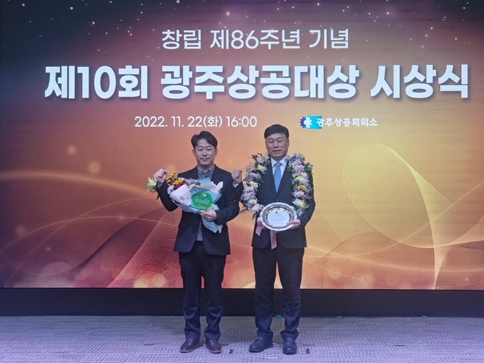 금호타이어는 ‘제10회 광주상공대상’에서 '고용우수부문'을 수상했으며 광주공장 장영욱 과장<왼쪽>이 장기근속 모범 근로자로 선정, 수상했다.