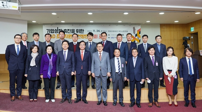 송언석 의원은 24일 의원회관 제2소회의실에서 기업성장 촉진을 위한 R&D 조세지원 개선방안 국회포럼을 개최했다<사진=의원실>. 