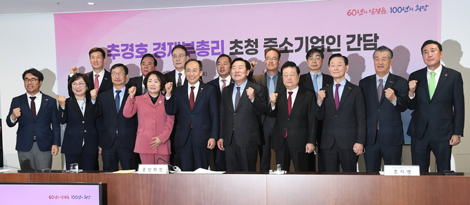추경호 부총리 겸 기획재정부 장관이 중소기업인 간담회에서 참석자들과 기념사진을 찍고 있다<사진=기재부>.