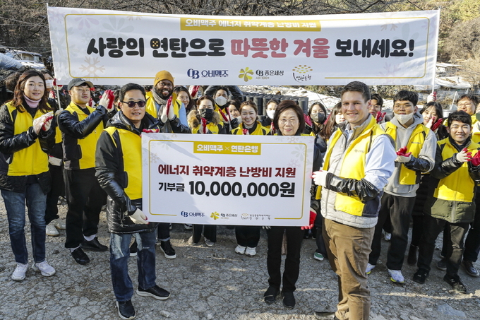 서울 강남구 구룡마을에서 열린 사랑의 연탄나눔 전달식에서 오비맥주 구자범 수석 부사장(왼쪽), 밥상공동체 연탄은행 김순예 사무총장, 아시아 본사(버드와이저 APAC) 법무정책 부문 크렉 부사장이 기념촬영을 하고 있다.<사진=오비맥주>