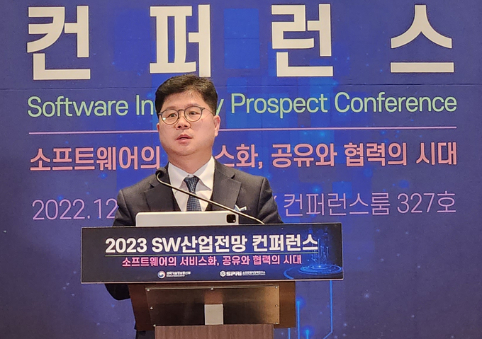 지용구 더존비즈온 솔루션사업부문 대표가 5일 코엑스에서 열린 2023 SW산업전망 콘퍼런스에서 강연하고 있다.