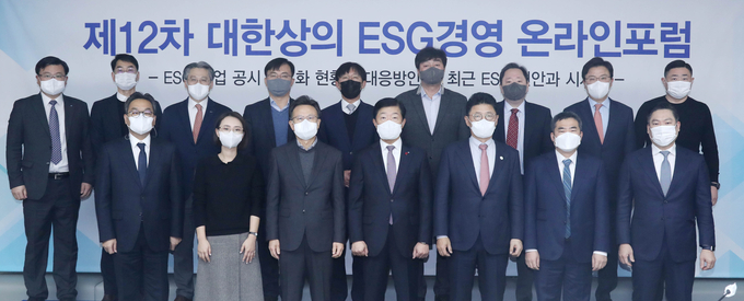 우태희 대한상의 상근부회장(앞줄 왼쪽 네번째)이 포럼 참석자들과 기념촬영을 하고 있다<사진=대한상의>.