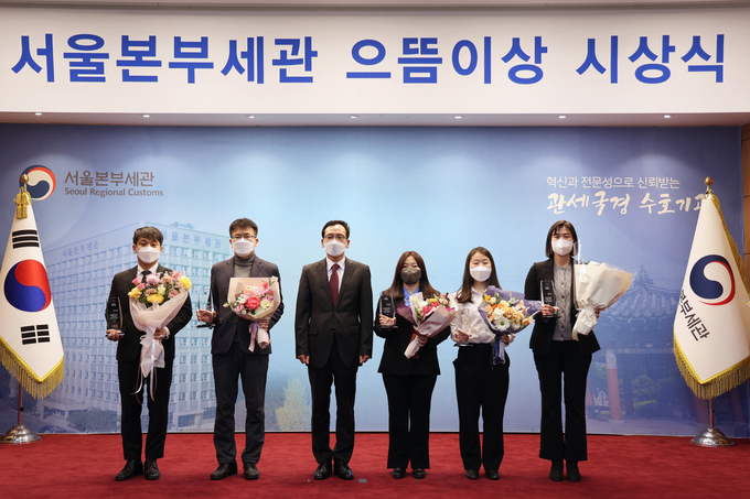 정승환 서울세관장이 11월 으뜸이로 선정된 직원들과 기념촬영을 하고 있다.(왼쪽부터 신선호·김덕보 주무관, 정승환 서울세관장, 안다빈·한송은·신수민 주무관)