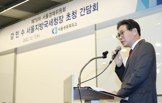 강민수 서울청장이 인사말을 하고 있다.(사진=대한상의)