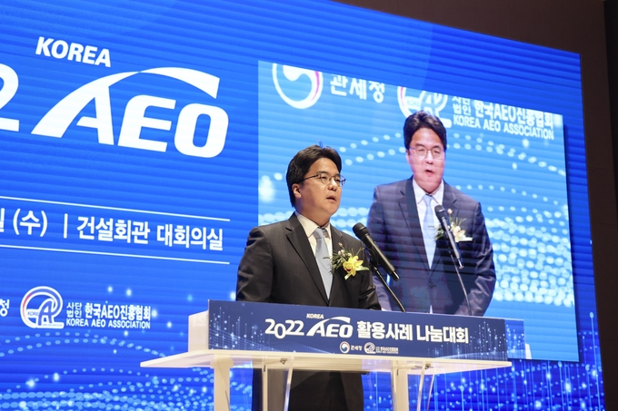 윤태식 관세청장이 AEO 활용사례 경진대회에서 개회사를 하고 있다.<사진=관세청>