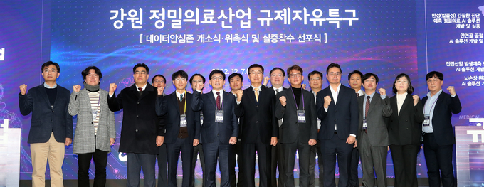 강원도는 7일 춘천시 남사면 더존비즈온 강촌캠퍼스에서 정밀의료산업 규제자유특구 실증 착수를 위한 선포식을 개최했다.