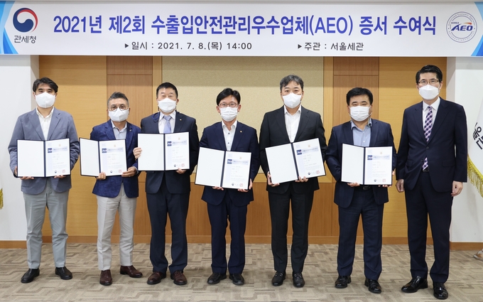 서울세관으로부터 AEO 컨설팅을 받은 결과, 2021년 AEO 인증서를 획득한 케이시시정공(주) 박덕규 대표<왼쪽 세번째>
