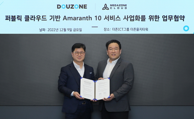 지용구(왼쪽) 더존비즈온 솔루션사업부문 대표와 조원우 메가존클라우드 대표가 9일 아마란스10 서비스 사업화와 글로벌 시장 확대를 위한 업무협약을 체결하고 있다.(사진=더존비즈온)