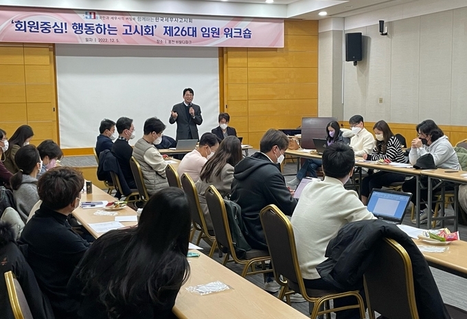 이석정 회장이 임원워크숍에서 사업계획 방향에 대해 설명하고 있다. 