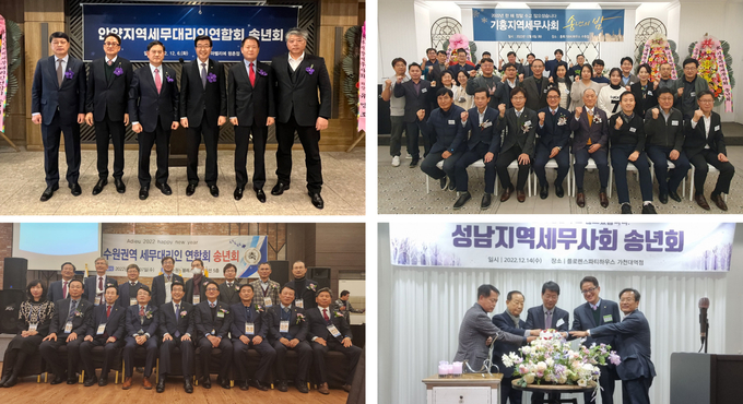 유영조 중부세무사회장은 ‘단합과 화합하는 중부지방세무사회’를 만들기 위해 지역회 송년회에 잇달아 참석했다.