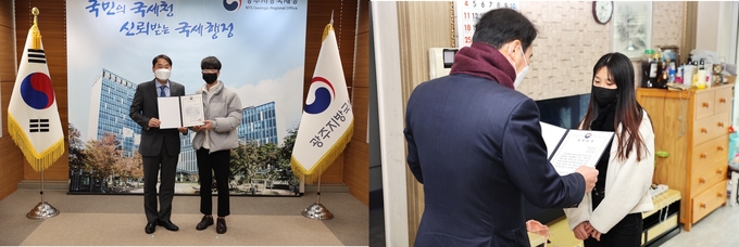 윤영석 광주청장이 성실하고 모범적으로 학업을 이어가고 있는 학생들에게 장학금을 전달하고 있다.(사진=광주청)