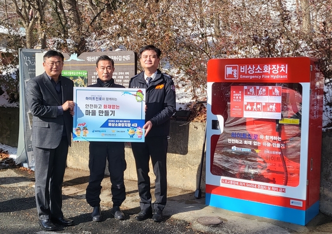 전북 대둔산에서 하이트진로 전주공장 신민철 공장장(왼쪽), 대둔산 상인번영회 이경재 회장(가운데), 전북소방본부 최민철 본부장(오른쪽)이 비상소화장치함을 설치하고 기념촬영하고 있다. 