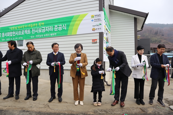 고호문 순천지역세무사회장(왼쪽 세번째)이 초록우산어린이재단 전남지역본부 ‘천사보금자리 7호’ 준공식에 참석해 테이프 커팅을 하고 있다.(사진=초록우산어린이재단 전남지역본부)
