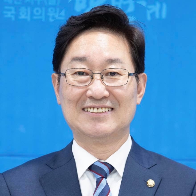 박범계 의원