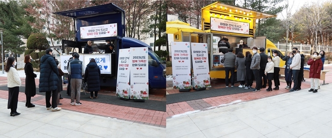 중부지방국세청 직원들이 청사 1층에 마련된 간식차를 이용하고 있다.