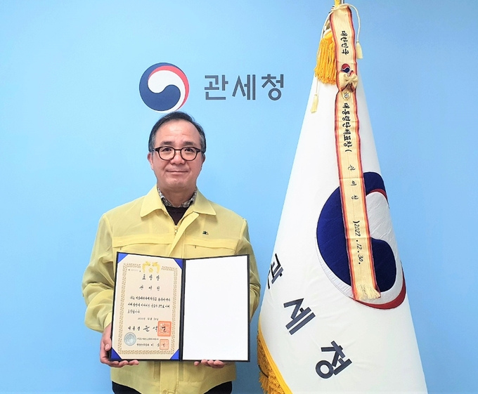 관세청이 2022 을지연습 최우수기관으로 선정된 가운데 이병호 관세청 비상안전담당관이 대통령 표창을 수상하고 있다.