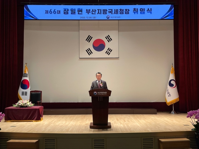 장일현 신임 부산청장이 취임사를 하고 있다.