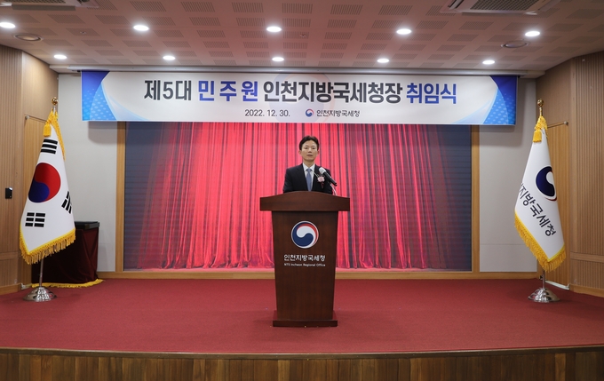 민주원 신임 인천청장이 취임사를 하고 있다.