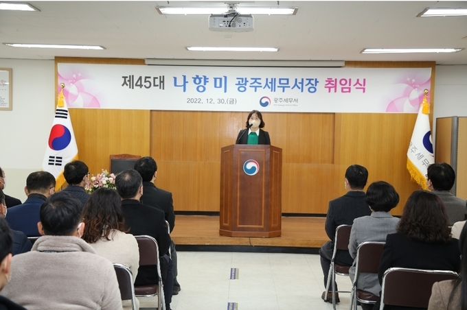 나향미 신임 광주서장이 취임사를 하고 있다.