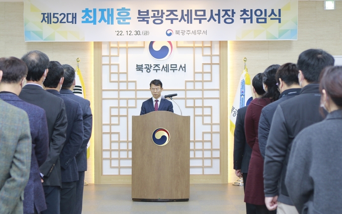 최재훈 신임 북광주서장이 취임사를 하고 있다.