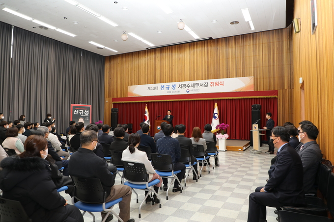 선규성 신임 서광주세무서장이 취임사를 하고 있다.