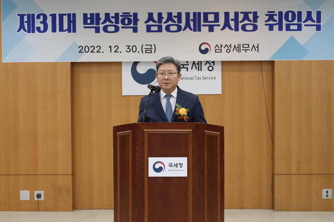 박성학 신임 삼성서장이 취임사를 하고 있다.