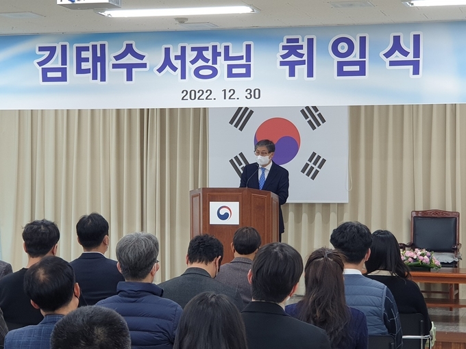 김태수 춘천세무서장이 취임식에서 직원들에게 당부의 말을 전하고 있다.