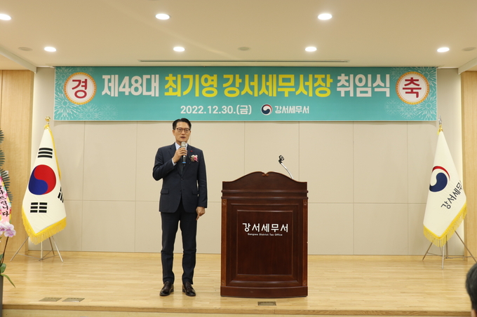 최기영 신임 강서서장이 취임사를 하고 있다. 