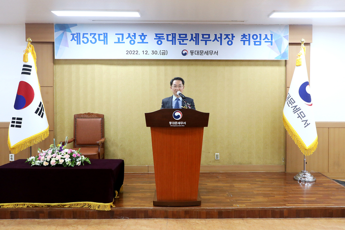 고성호 신임 동대문서장이 취임사를 하고 있다.