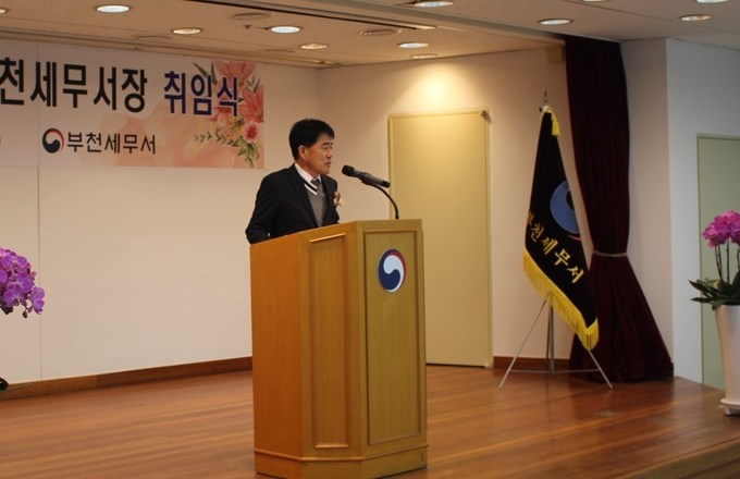김상철 부천세무서장이 취임식에서 직원들에게 당부의 말을 전하고 있다.